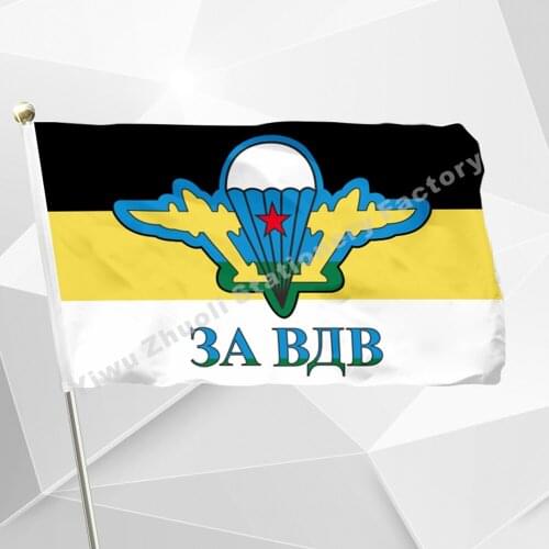 Russian Imperial Tricolor Style Airborne Troops Flag 3ft X 5ft Polyester Banner Flying 150* 90cm Custom Flag Outdoor RI36