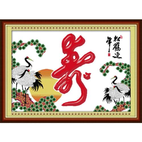 Cranes and pines stand for longevity (4) longevity cross stitch set Chinese18 14ct 11ct embroidery kit DIY handmade needlework