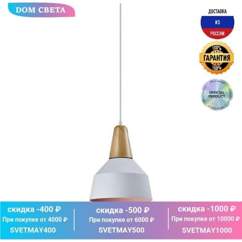Moderli Ceiling Lighting