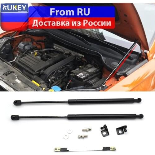 For Seat Ateca 2016 2017 2018 Hydraulic Rod Refit Front Hood Engine Cover Hydraulic Rod Gas Struts Spring Bar Car Accessories