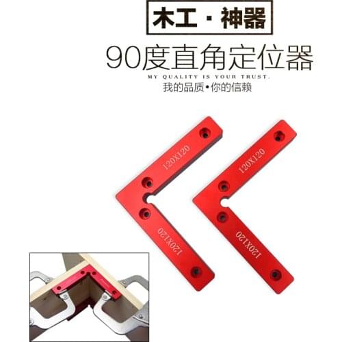90 Degree 4.7" x 4.7" Positioning Squares, Aluminium Alloy Corner Clamping Square, Right Angle Clamps Woodworking Carpenter Tool