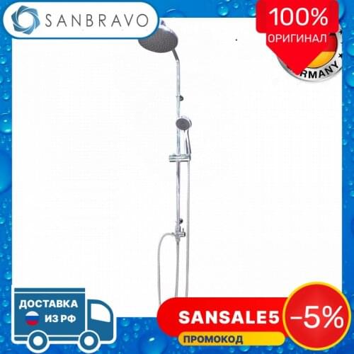 BRAVAT Shower Systems