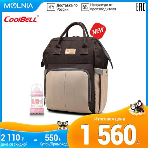 CoolBELL Children's Bags And Backpacks