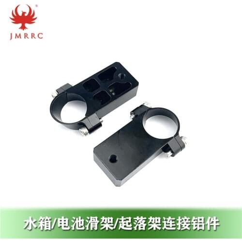 Plant protection treasure 16L water tank connected to D18 floating landing gear quick-release battery compartment buckle