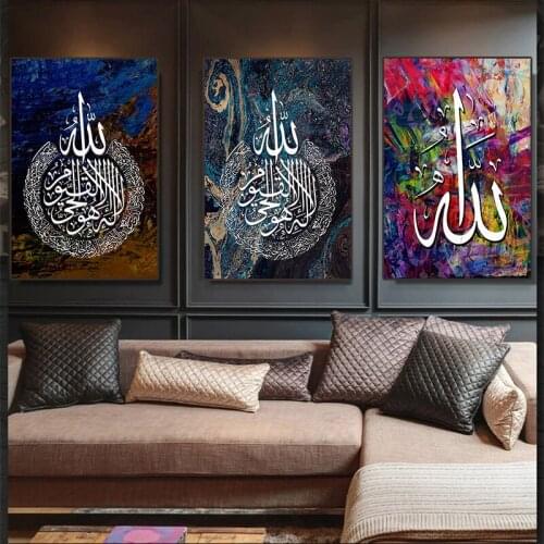 Modern Islamic Bismillah Arabic Wall Art Marble Background Canvas Painting Poster Print Pictures for Living Room Home Decoration