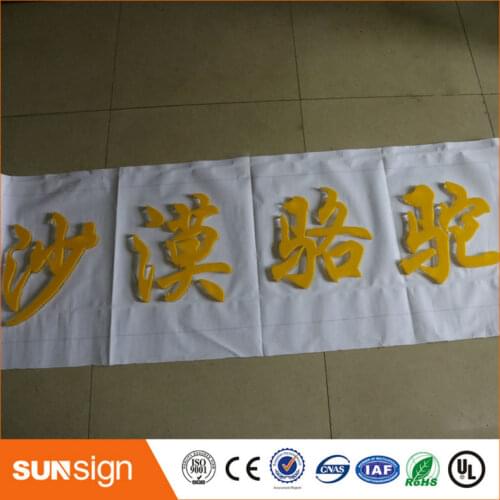 Sunsign Flat Cut Signs diy flat cut letters build up acrylic sign letters