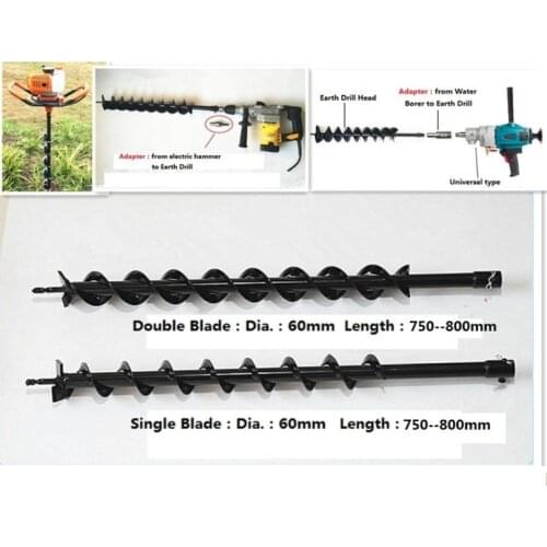 60mm Double SINGLE DRILL BIT earth drill blade Earth Auger head for Gasoline Engine Electric Hammer with SDS adapter