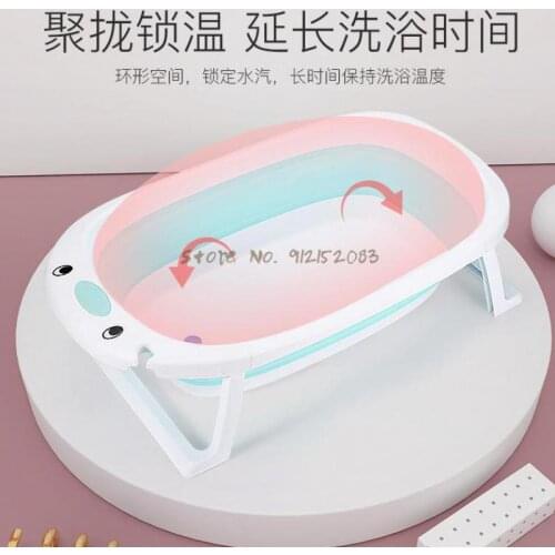 Baby Bathtub Household Baby Folding Bathtub Thickened Large Children Bath Tub Newborn Bath Bucket Supplies