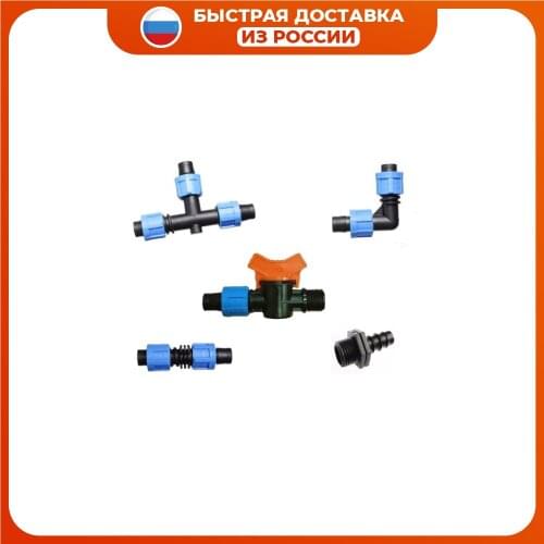 Системы капельного полива No name China At AliExpress