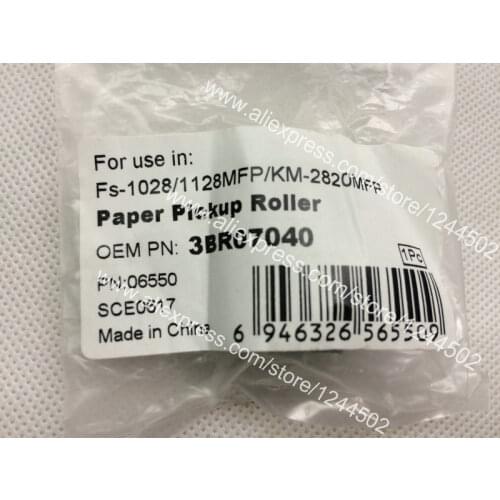 5 PCS ADF feed Roller for Kyocera P2235 P2040 M2030 M2530 M2035 M2545 M2040 M2135 M2635 M2540 M2640 M2735 FS1028 FS1128 3BR07040