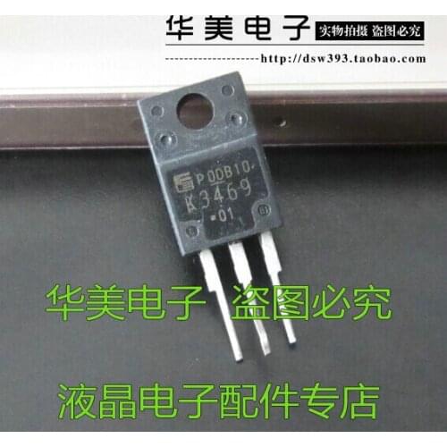 Free Delivery.K3469 2SK3469 imported LCD power board commonly used FET