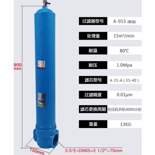 Automatic Dry DN40/DN65 Oil Water Separator 024/035/060/090/150 Air Compressor Accessories Air Precision Filter Dryer QPSC CTAH