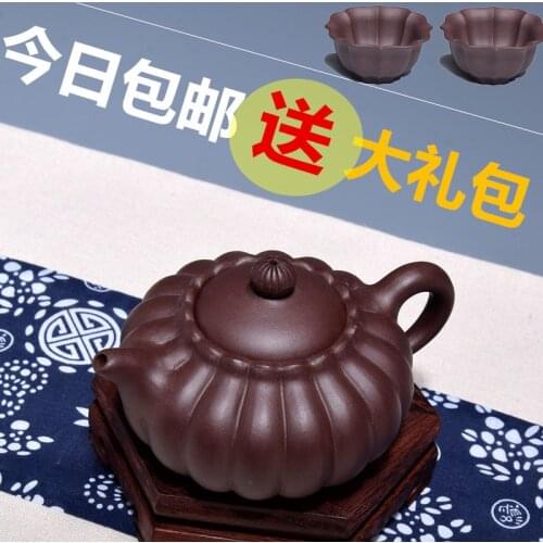 Manufacturers selling 】 all hand authentic teapot purple clay pot bottom trough the veins stood out sac ruyi tea set