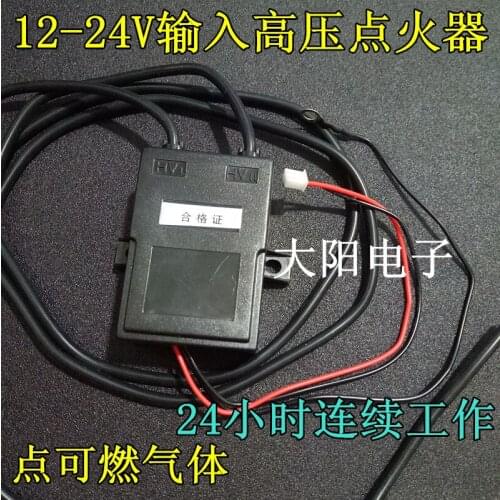 High Voltage Igniter 24V AC High Voltage Package Module Ordinary EFI Fuel Stove Igniter Continuous Operation