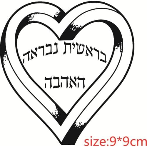 Rubber Silicone Clear Stamps for Scrapbooking Tampons Transparents Seal Background Stamp Card painting Making Diy Hebrew word