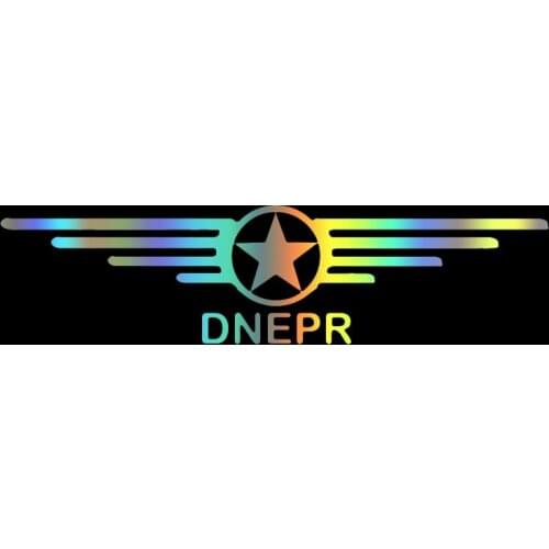 S51494# Various Sizes/Colors Car Stickers Vinyl Decal DNEPR Motorcycle Decorative Accessories Creative Motorcycle Laptop