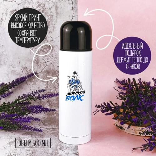 CoolPodarok Camping Thermoses