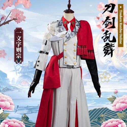 Anime Game Touken Ranbu Online Ichimonji Norimune Battle Suit Daily Uniform Cosplay Costume Unisex Halloween Free Shipping 2021