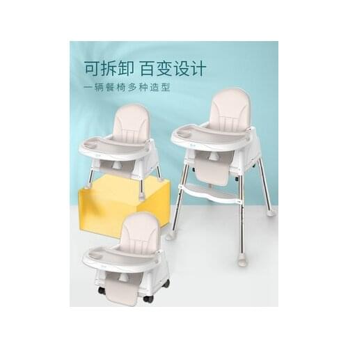Baby Dining Chair Multifunctional Foldable Portable Baby Chair BB Dining Dining Table Chair Seat Child Dining Chair