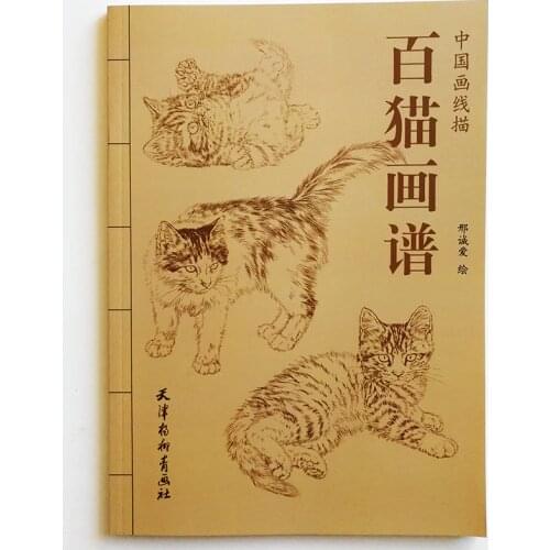 94Pages Hundred Cats Painting Collection Art Book Coloring Book for Adults/Kids Relaxation and Anti-Stress Painting Book