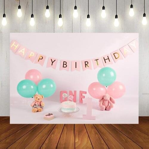 Colorful Balloon Toy Bear Baby Birthday Series Background Childrens Party Scene Decoration Studio Photography Photo Cloth