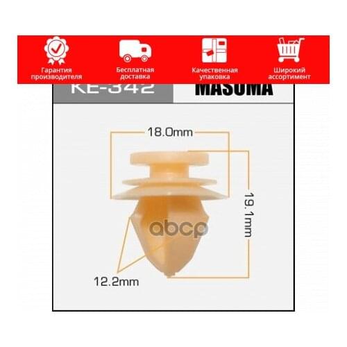 Masuma Suspension And Steering