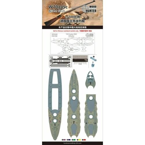 Hunter W70145 1/700 Wood deck WWI SMS Battleship König for ICM S014