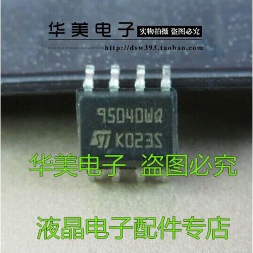 95040WQ car computer board memory chip SMD 8 pin