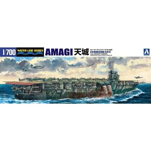 AOSHIMA plastic assembly model 1/700 old Japan AMAGI aircraft carrier assembly model kit #00096