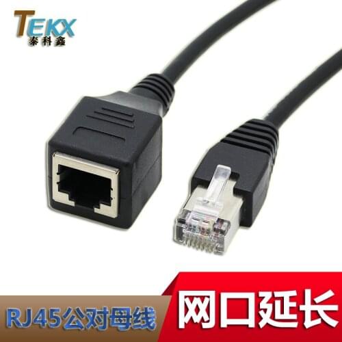 RJ45 network port extension line extended line of male female RJ45 cable network extension line extended length more