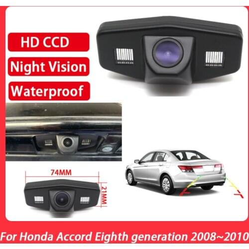 Car HD Rear View Camera Night Vision Waterproof high quality RCA For Honda Accord Eighth generation 2008 2009 2010 2011 2012