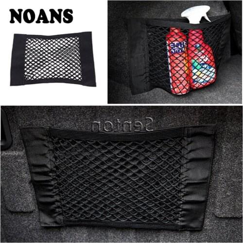 Car Saat Back Storage Trunk luggage Nylon Fixed Net For Mercedes benz W204 W203 W211 AMG Mini cooper Skoda octavia a5