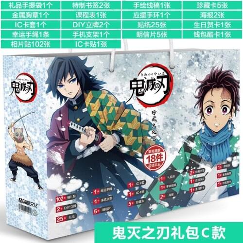 2021 Anime Demon Slayer Kamado Tanjirou Lucky Gift Bag Toy Include Casual Postcard Poster Badge Stickers Bookmark Sleeve Gifts