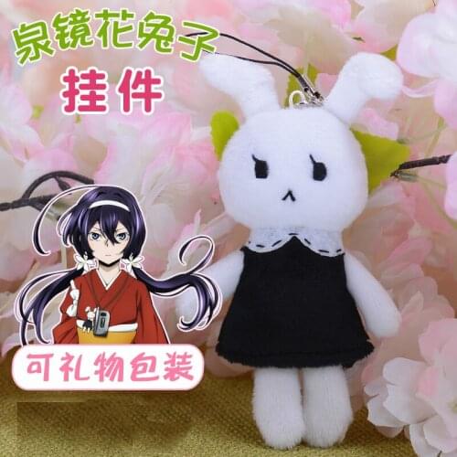 Anime Kyoka Izumi Rabbit Bunny Bungou Stray Dogs Cosplay Plush Keychain Pendant Cute Charms Key ring Birthday Gifts