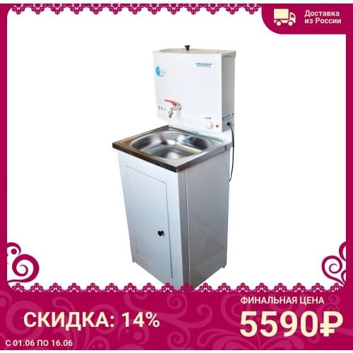 Мойдодыр Washbasins