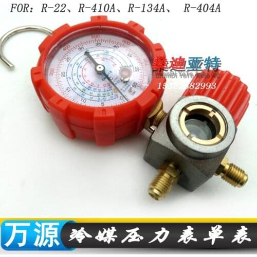 Refrigerant Pressure device new air conditioner R22, R410A, R404, R134a refrigerant high pressure sensor maintenence tool set