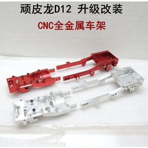 WPL D-12 D12 RC car spare parts Micro cargo small truck Upgrade Modified CNC process Metal car frame beam