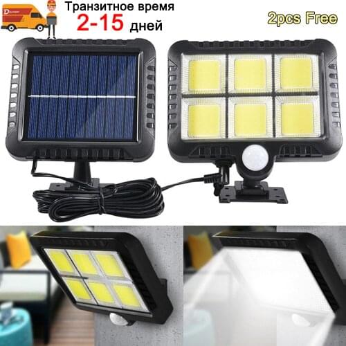 120 COB Solar Light Recharged Leds Outdoor Waterproof Motion Sensor Garden Solar Lamp For Path Street Split IP65 Solar Wall Lamp
