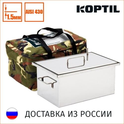 KOPTIL Grills