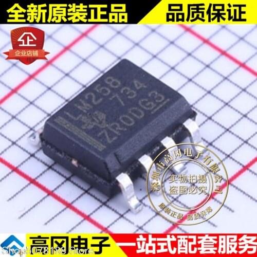 10pieces LM258DR LM258 SOP8 TI