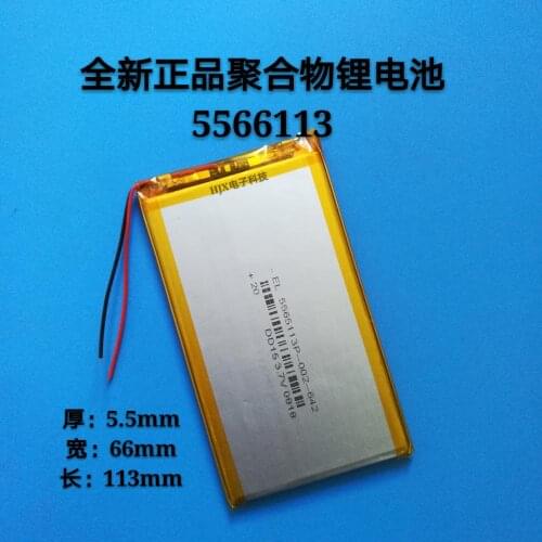 3.7V polymer lithium battery 5566113 mobile power, tablet PC universal battery 5000MAH
