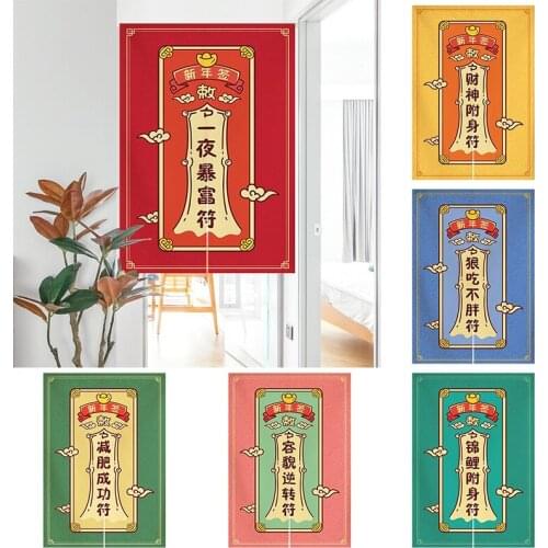 Good Lucky New Year Door Curtain Bedroom Blackout Curtain Kitchen Partition Curtain Home Decoration Geomantic Curtain