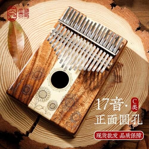 17-tone plywood thumb piano kalimba class c box