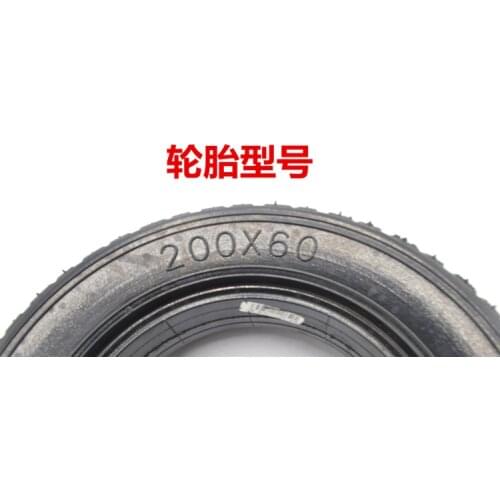 8 inch 200x60 electric scooter, explosion proof solid tyre 200x60 free inflation solid tire