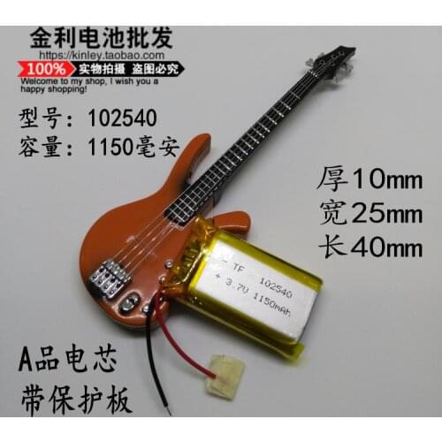 3.7V polymer lithium battery, 102540 car recorder, GPS navigator, 1150mAh point reading pen, general type