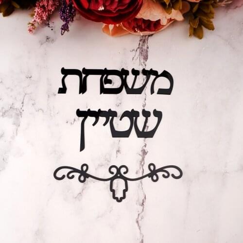 JEHOADDAN Interior Decor Items