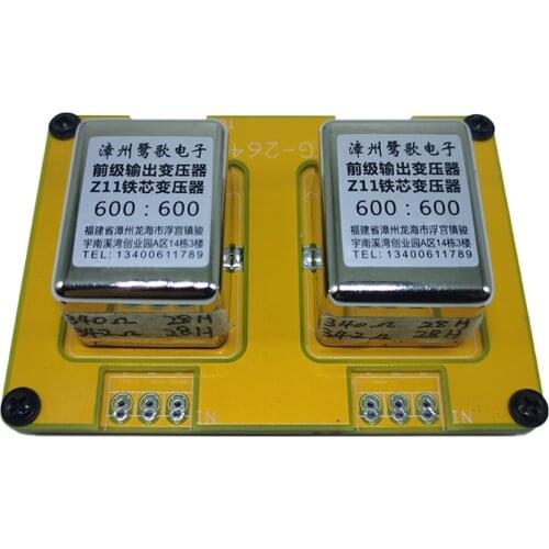 Z11 material 600Ω: 600Ω audio signal transformer, copper-plated shield, wide frequency response 10H-72KHz -1DB