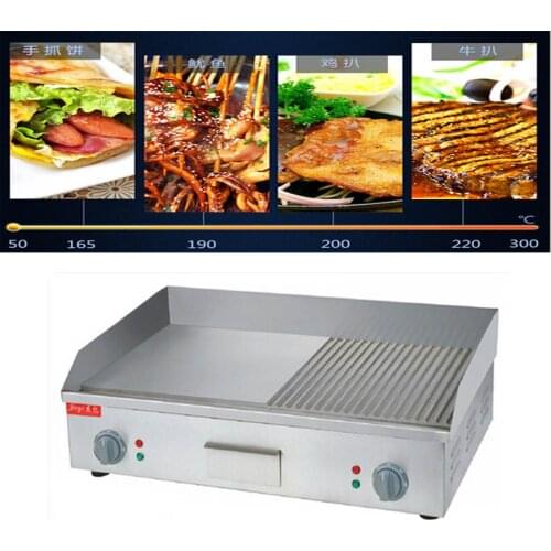 Stainless steel flat pan electric griddles and grooved Commercial griddle grooved electric fried pans 220-240V 4400W 1pc