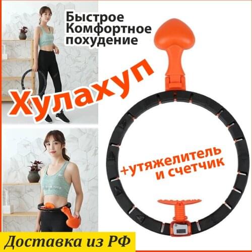 Гимнастический инвентарь Ассорти Товаров China At AliExpress