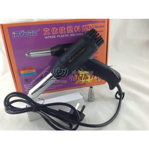 Electronic control technology AEG genuine Aiyi plastic welding torch gun AEG-700W